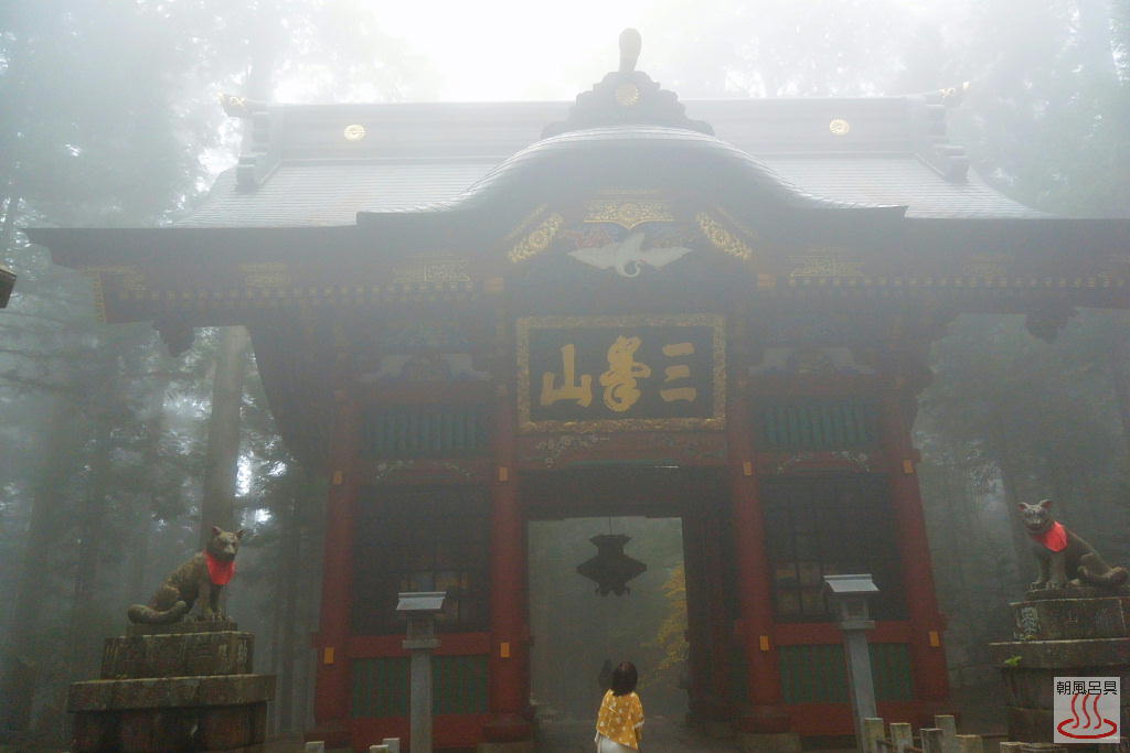 三峯神社の随身門